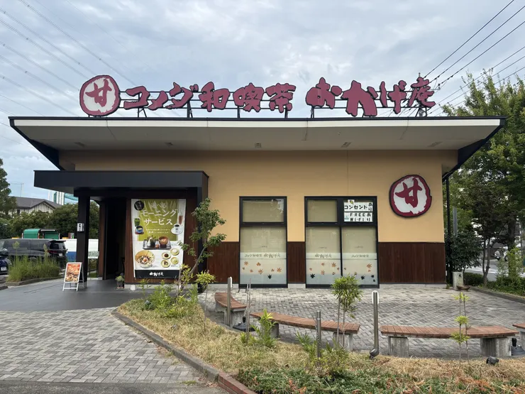 アイキャッチ