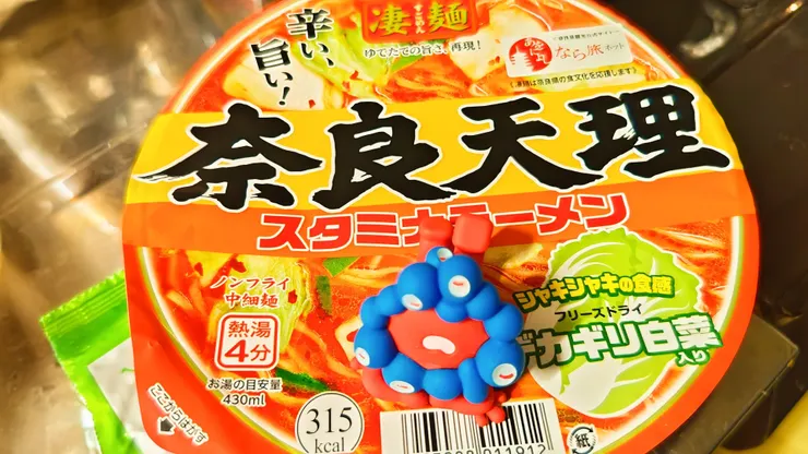 アイキャッチ