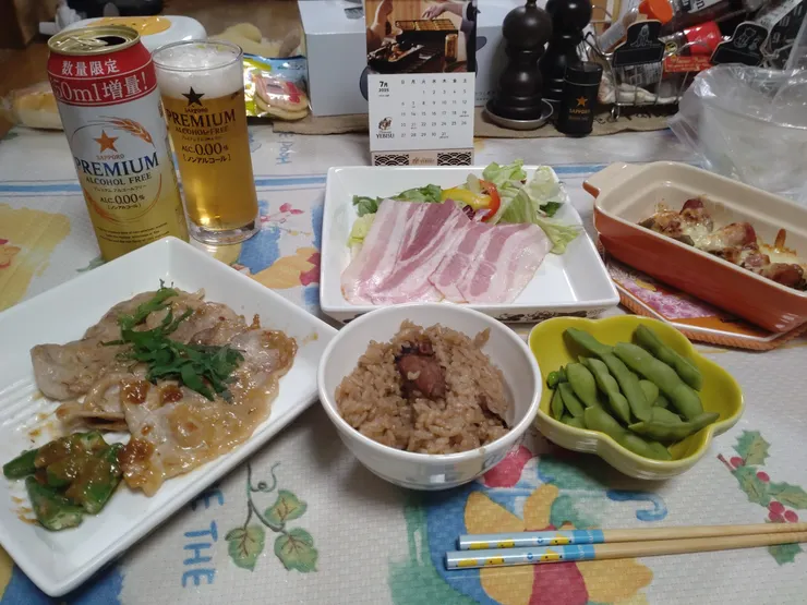 アイキャッチ