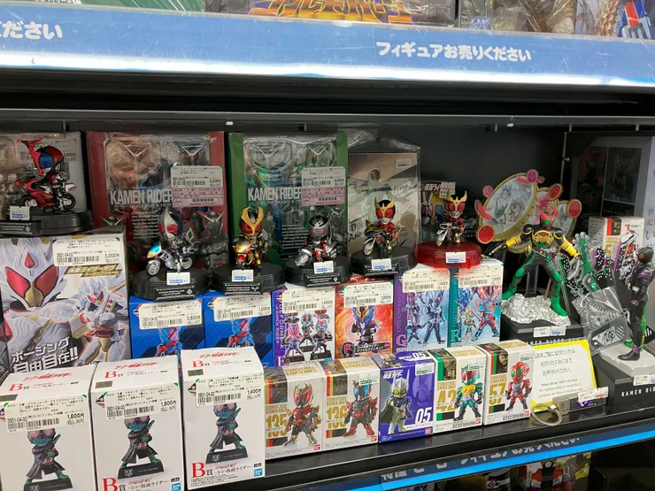 アイキャッチ