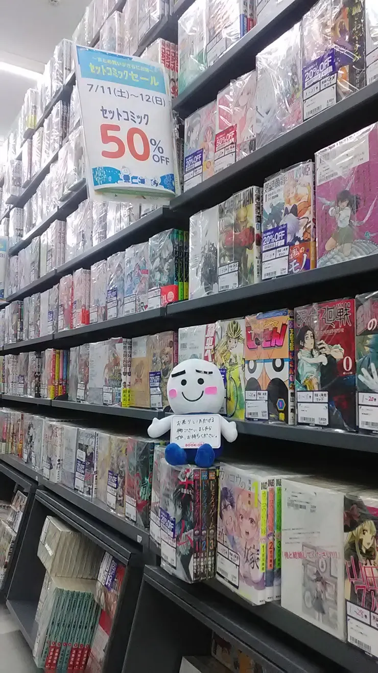 アイキャッチ