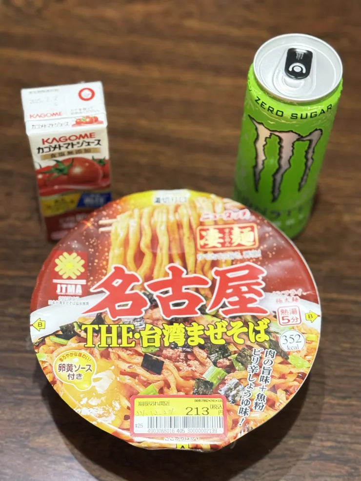 アイキャッチ