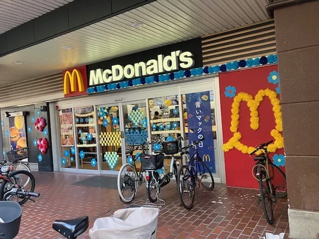 アイキャッチ