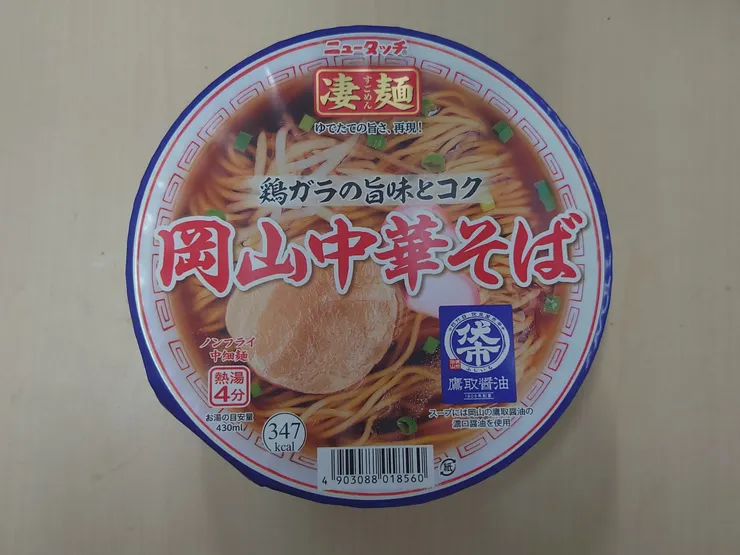 アイキャッチ