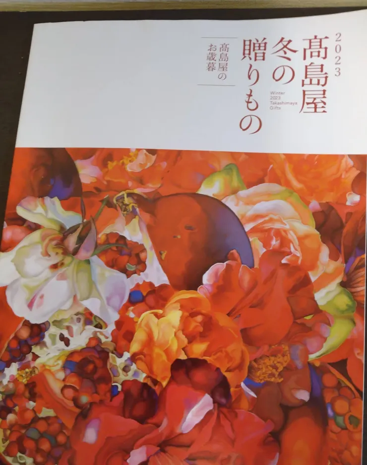 アイキャッチ