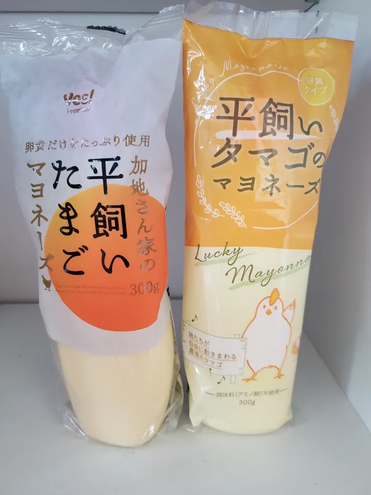 アイキャッチ