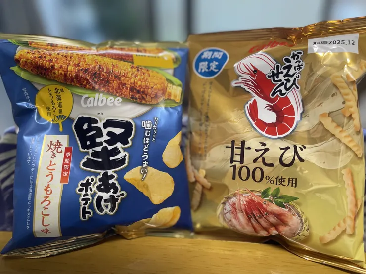 アイキャッチ