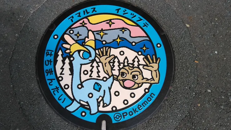 アイキャッチ