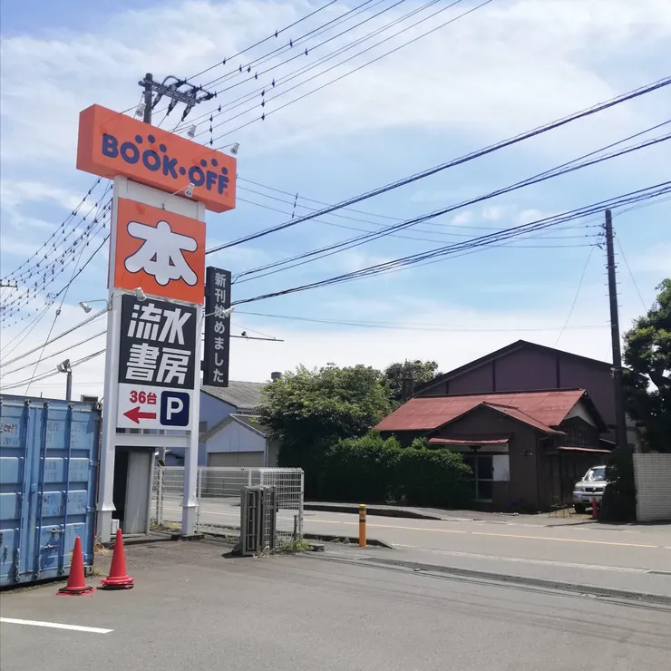 アイキャッチ
