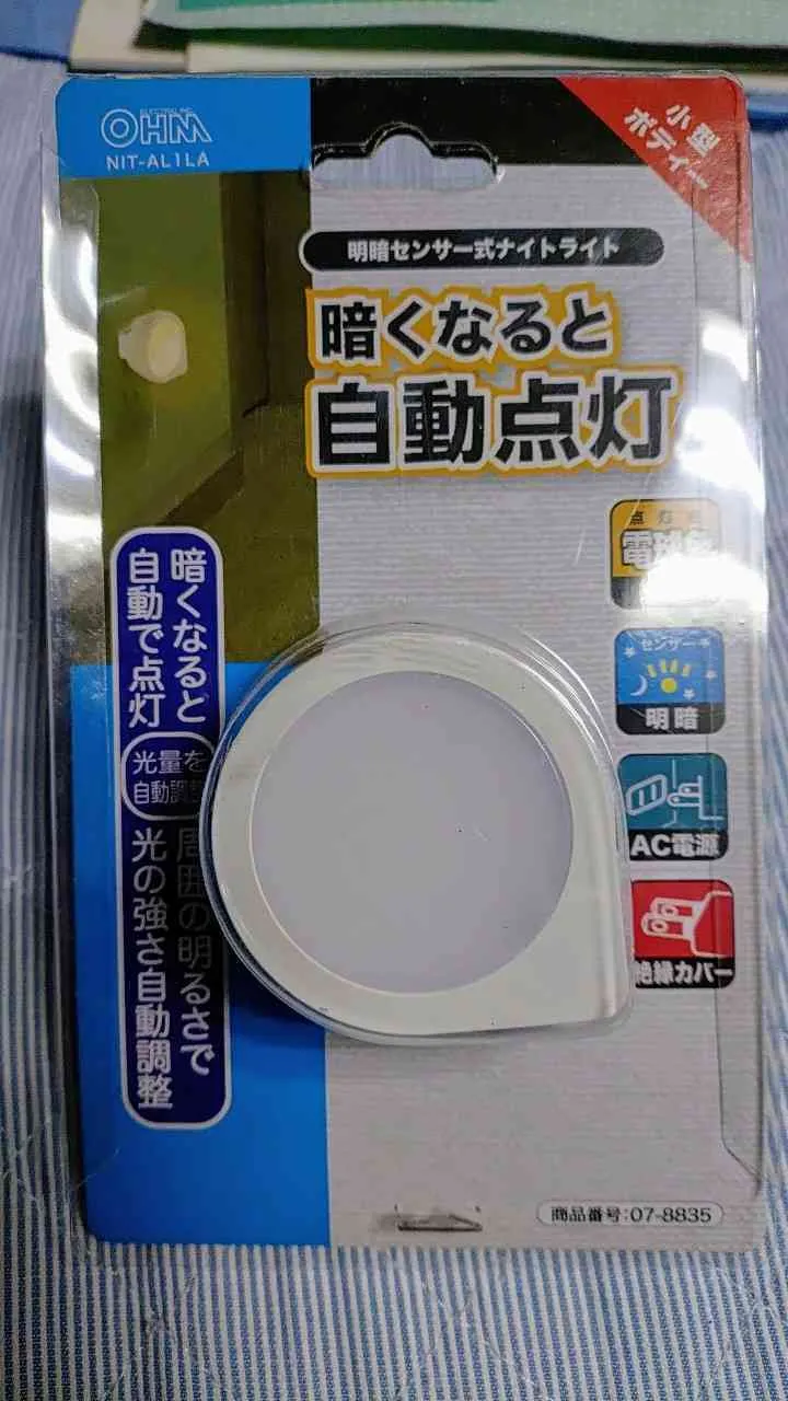 アイキャッチ