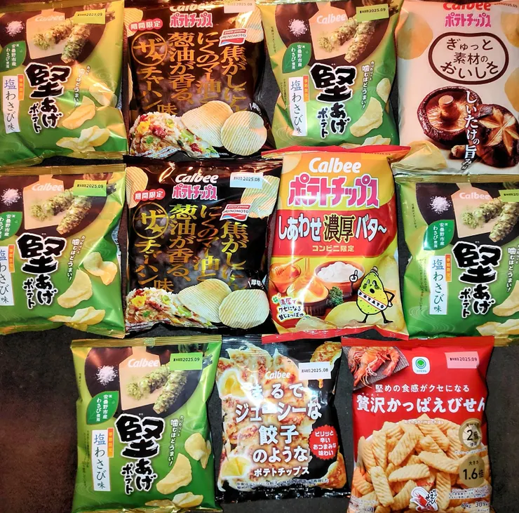 アイキャッチ