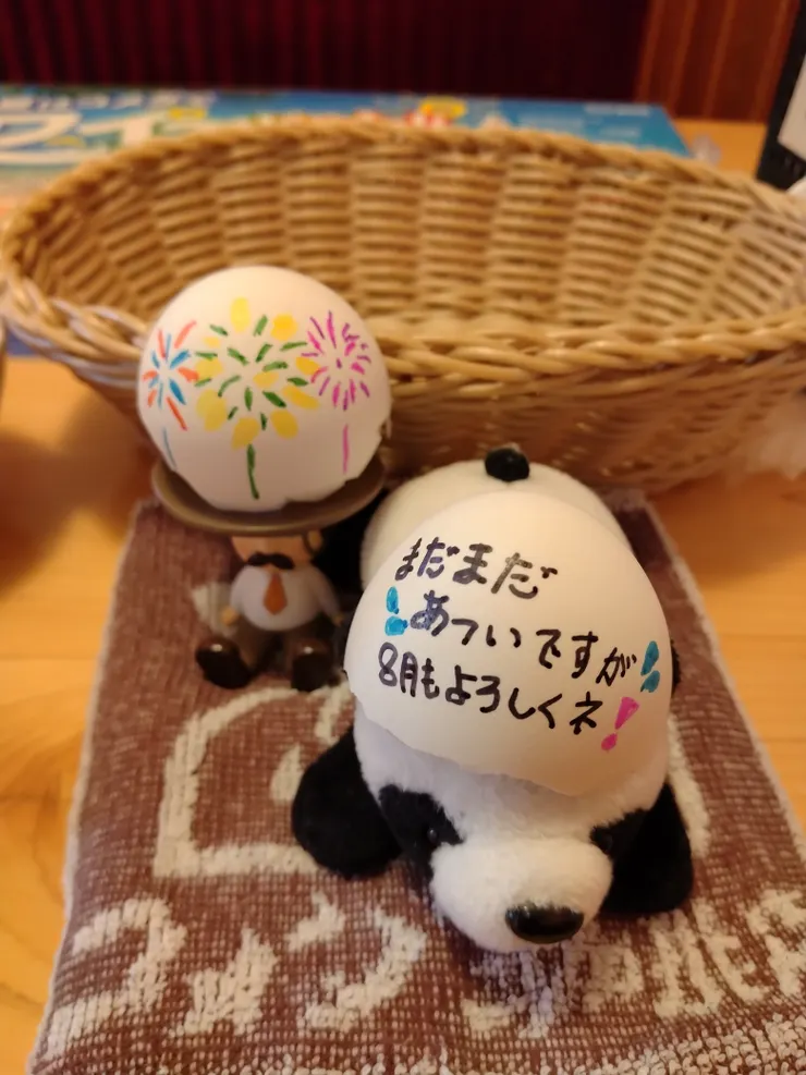 アイキャッチ