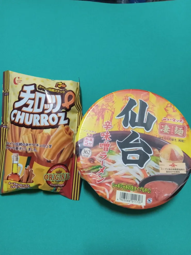 アイキャッチ