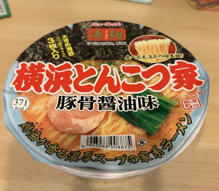 アイキャッチ