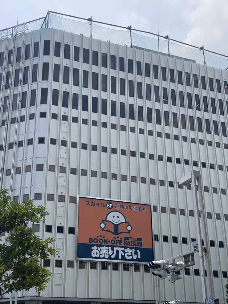 アイキャッチ