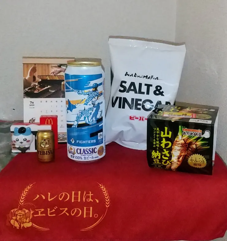 アイキャッチ