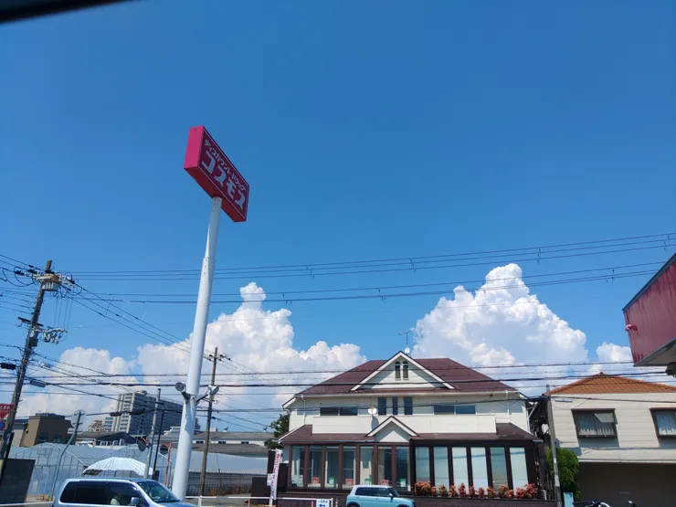 アイキャッチ