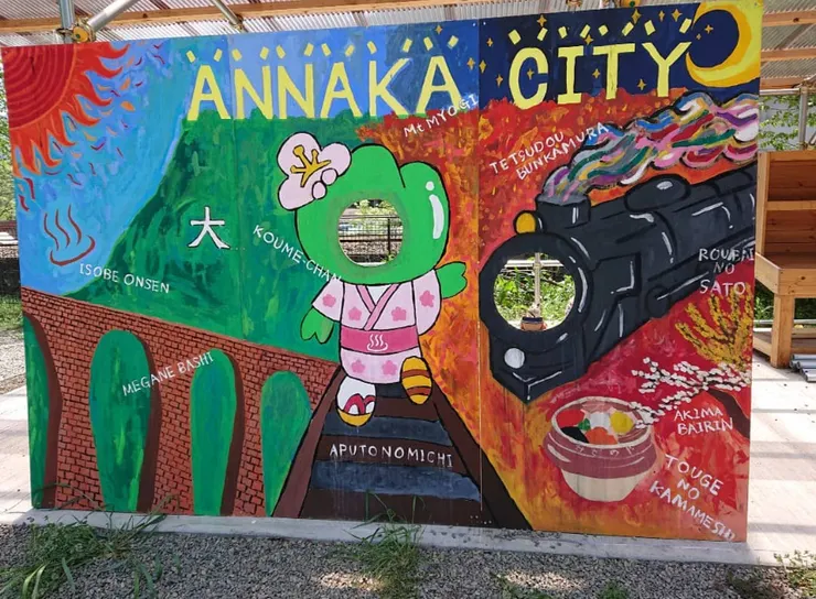 アイキャッチ
