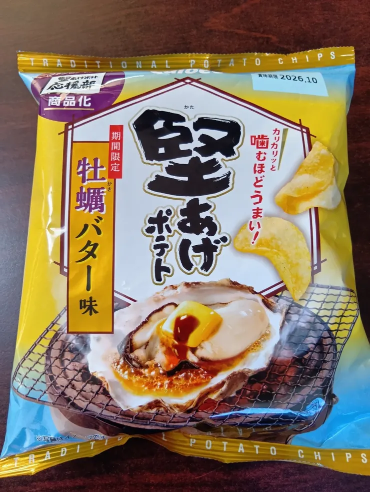アイキャッチ