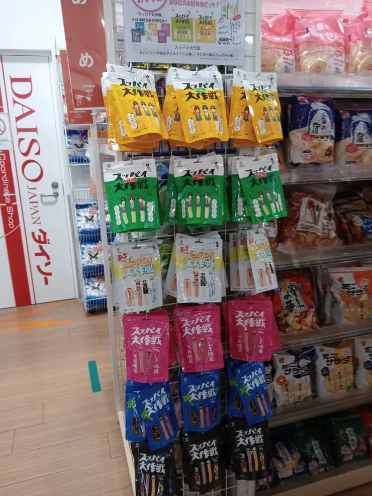 アイキャッチ
