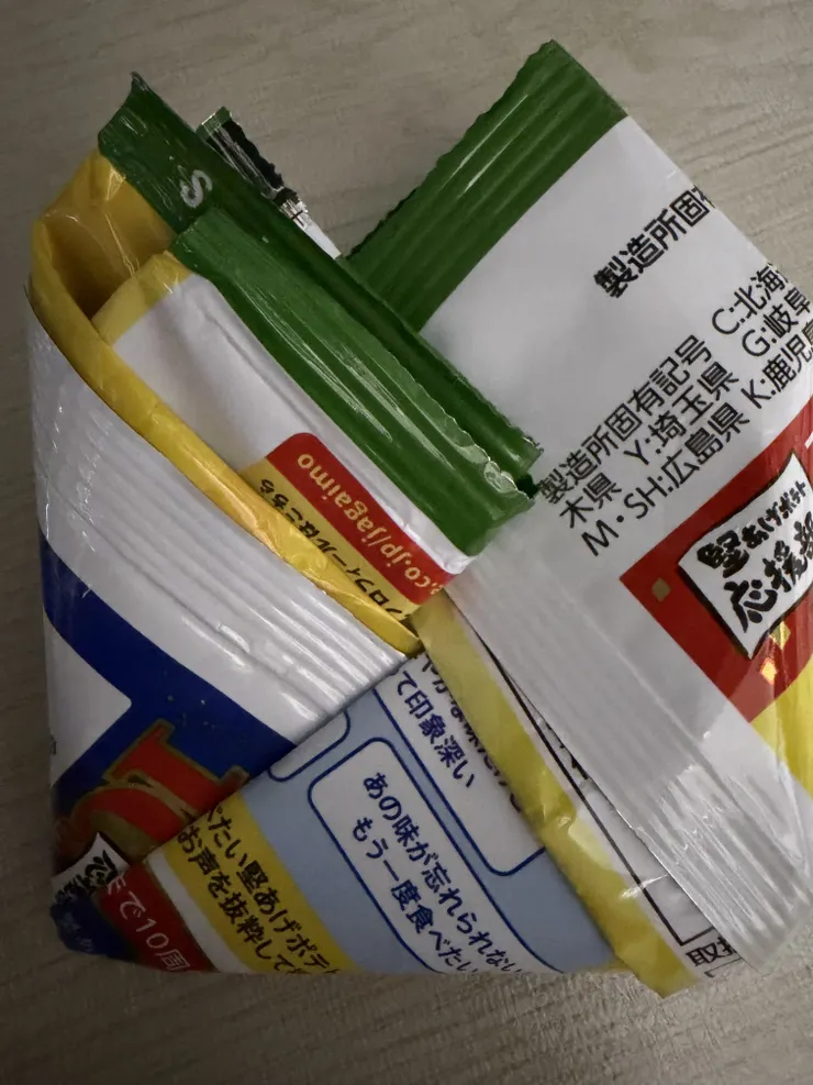 アイキャッチ
