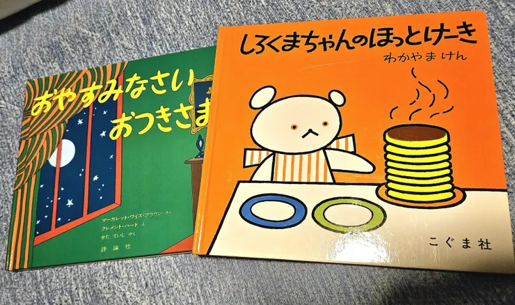 アイキャッチ