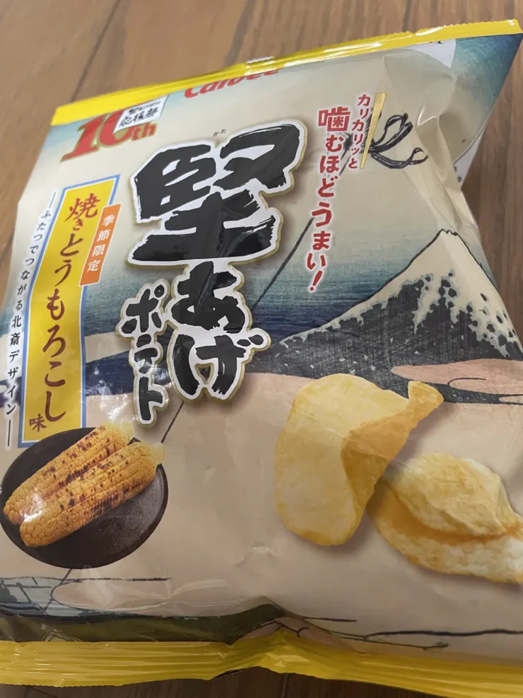 アイキャッチ