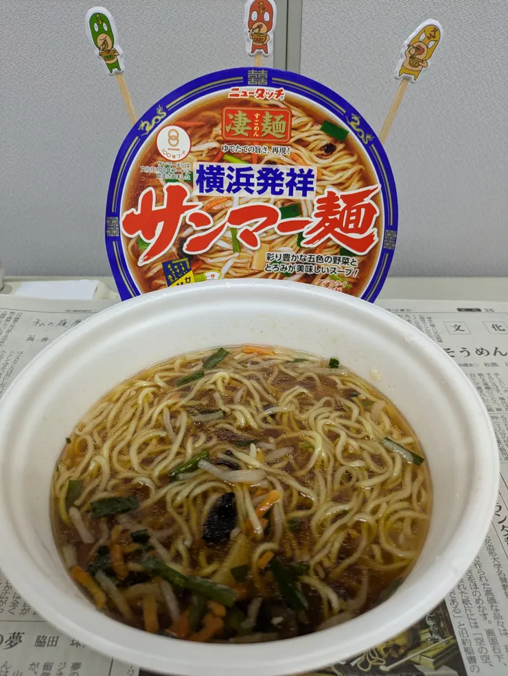 アイキャッチ