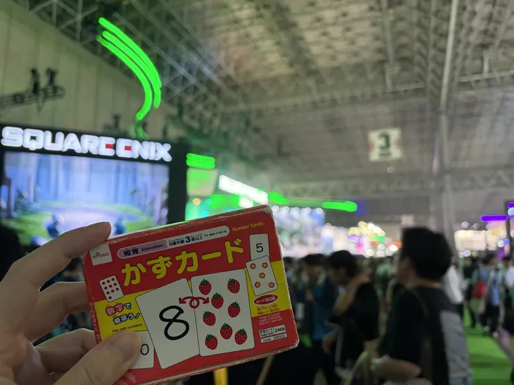 アイキャッチ