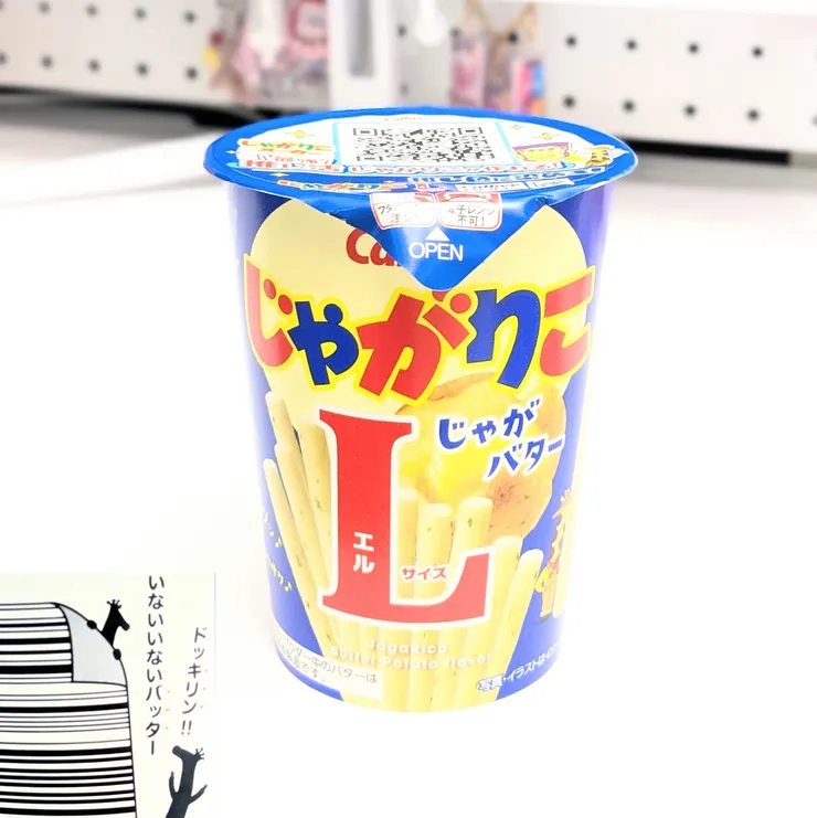 アイキャッチ