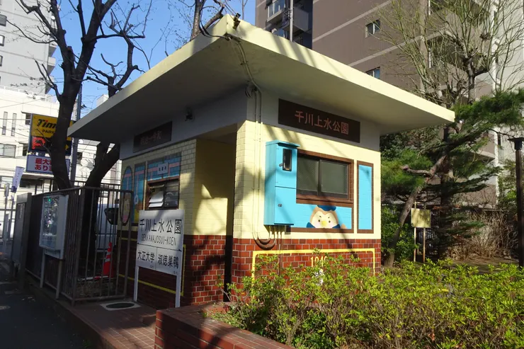 アイキャッチ