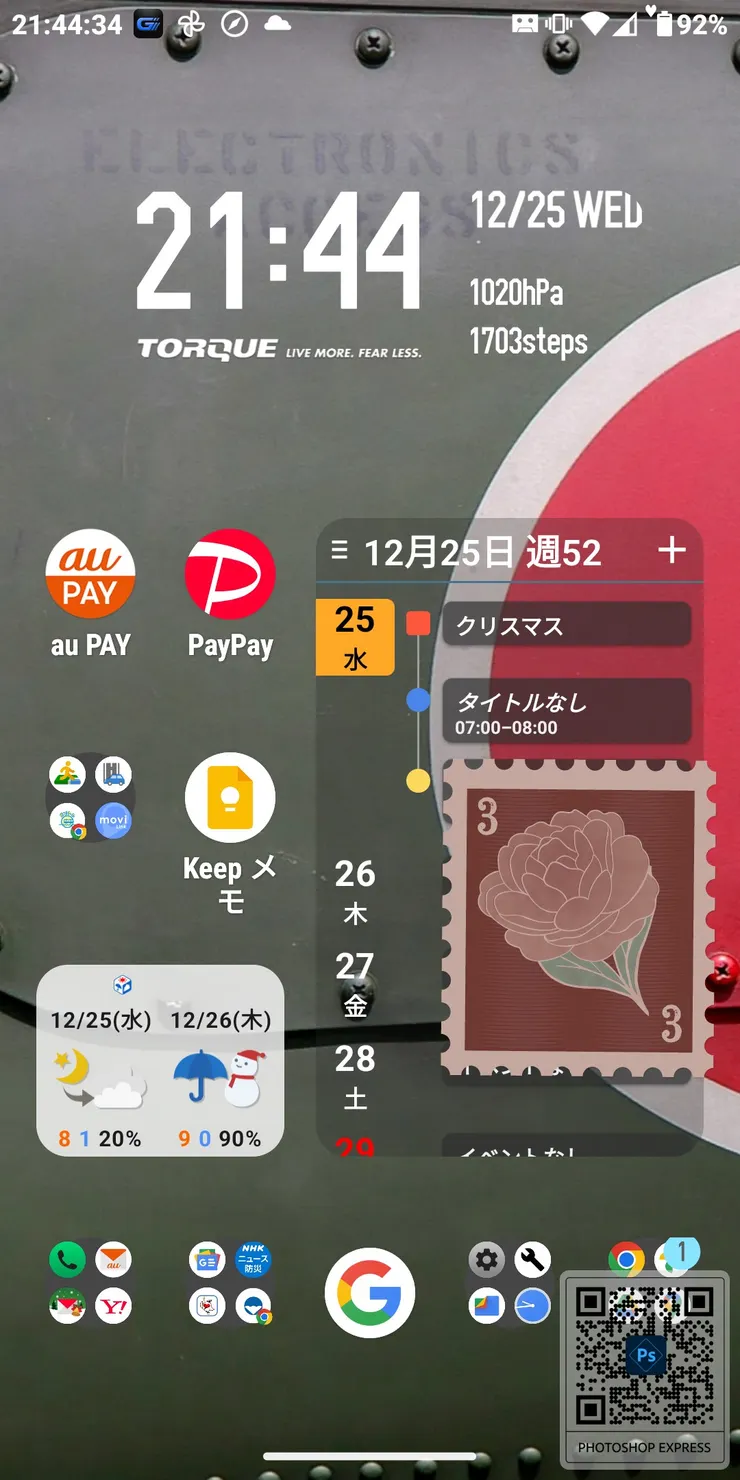 アイキャッチ