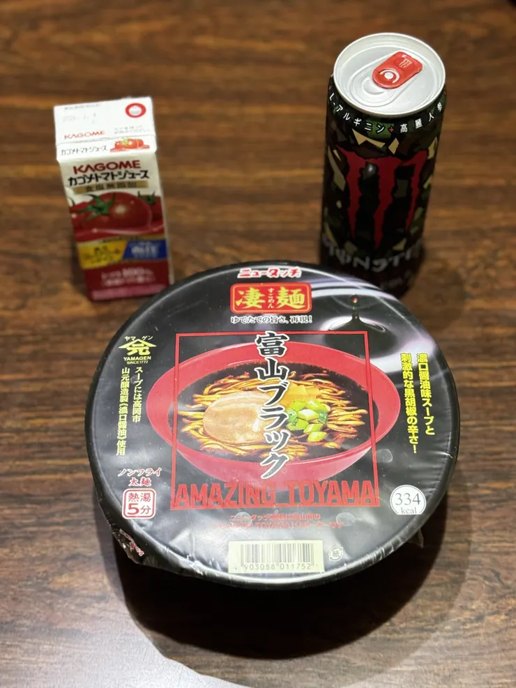 アイキャッチ