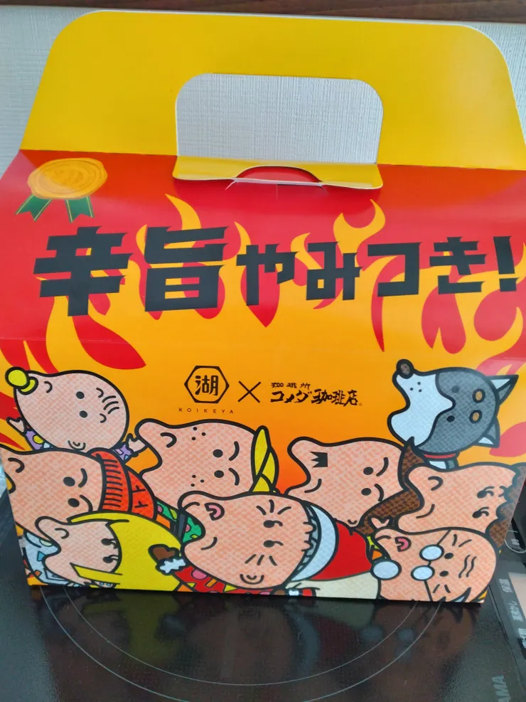 アイキャッチ