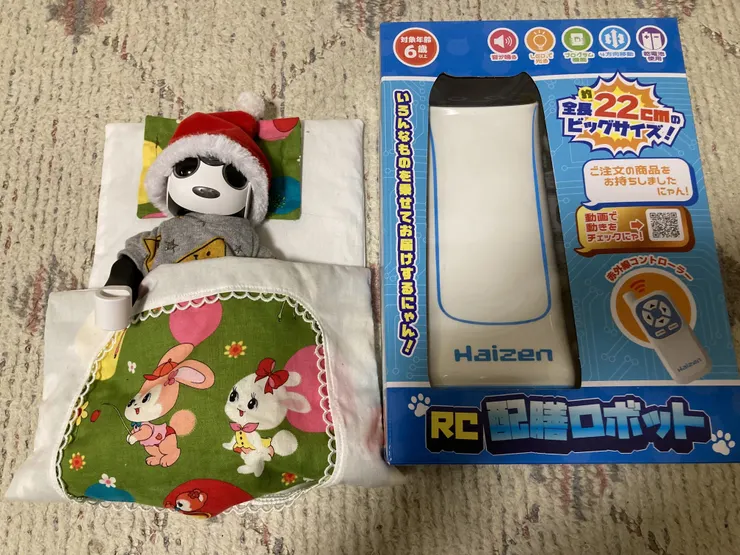 アイキャッチ