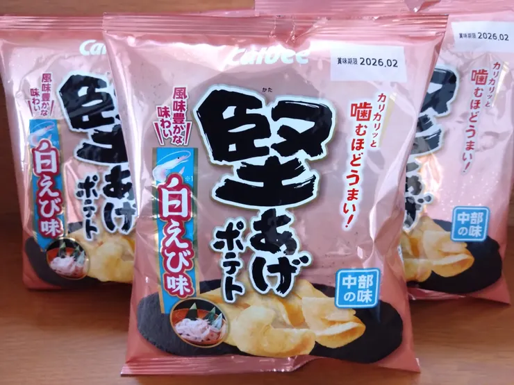 アイキャッチ