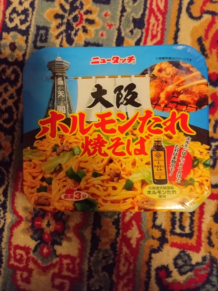 アイキャッチ