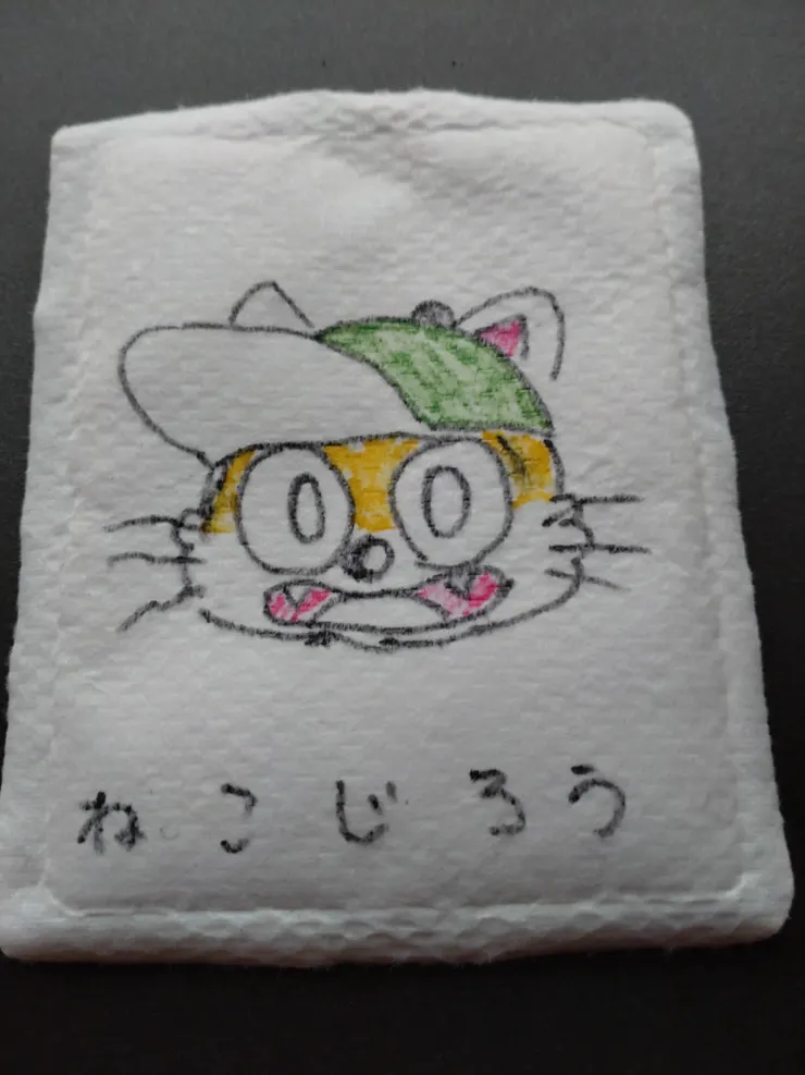 アイキャッチ