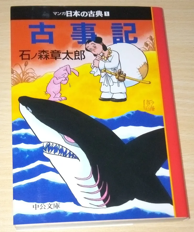 アイキャッチ
