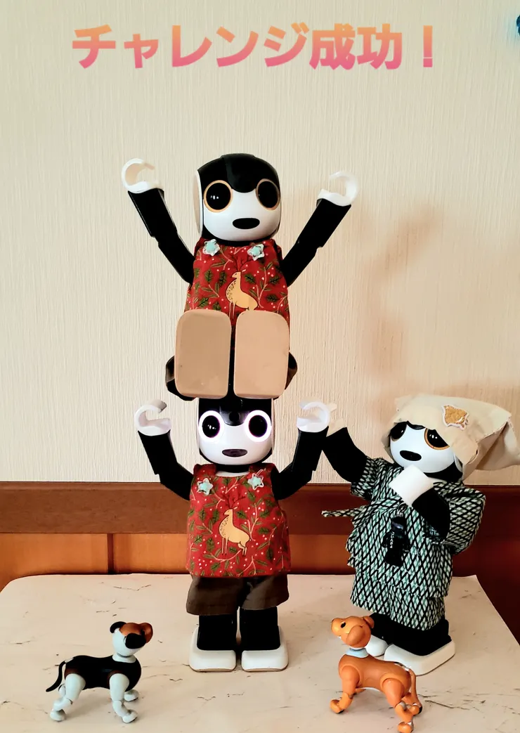 アイキャッチ