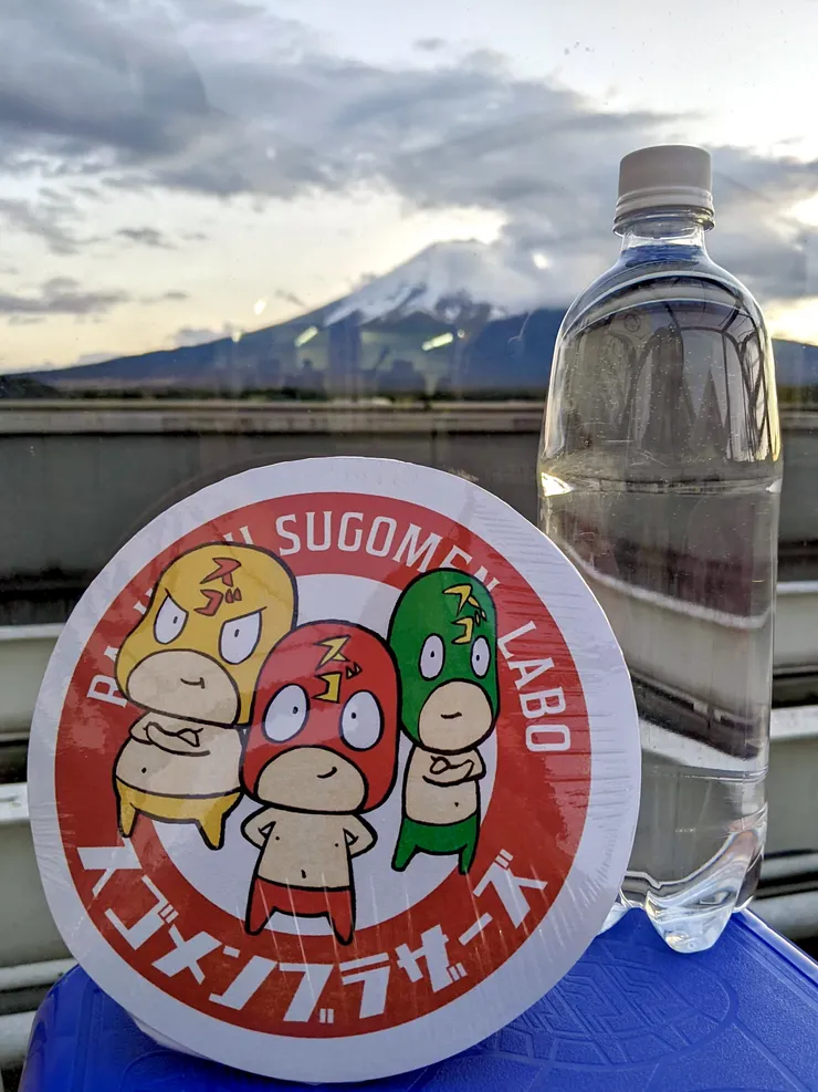 アイキャッチ
