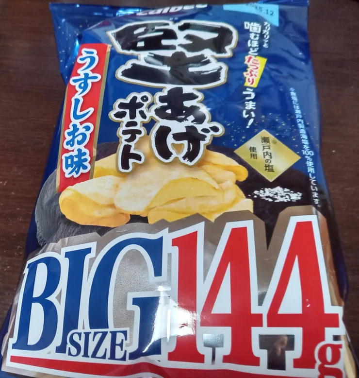 アイキャッチ