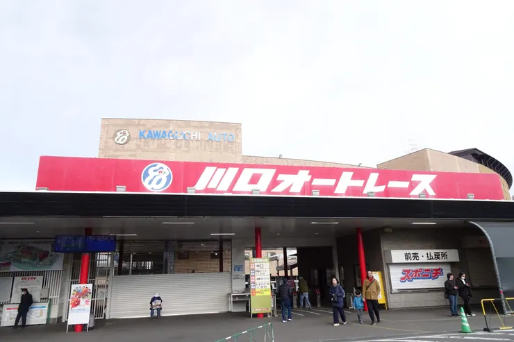 アイキャッチ