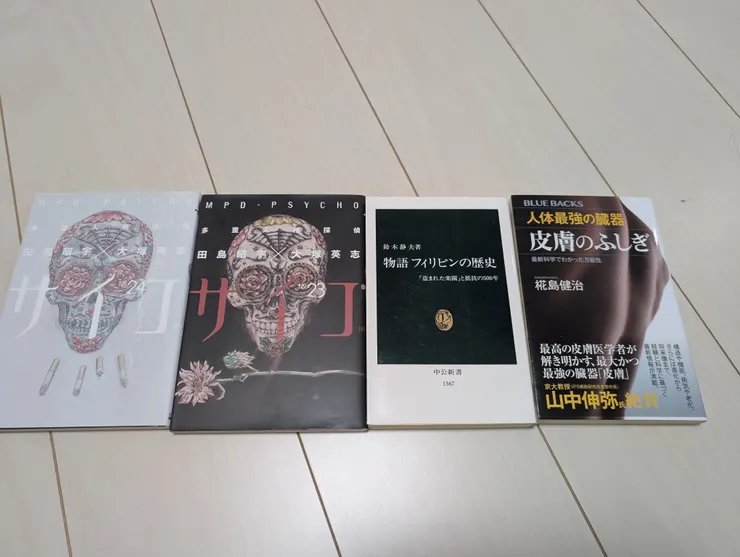 アイキャッチ