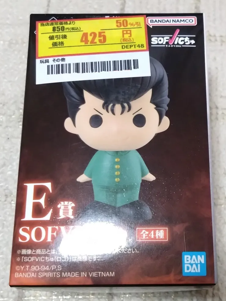 アイキャッチ