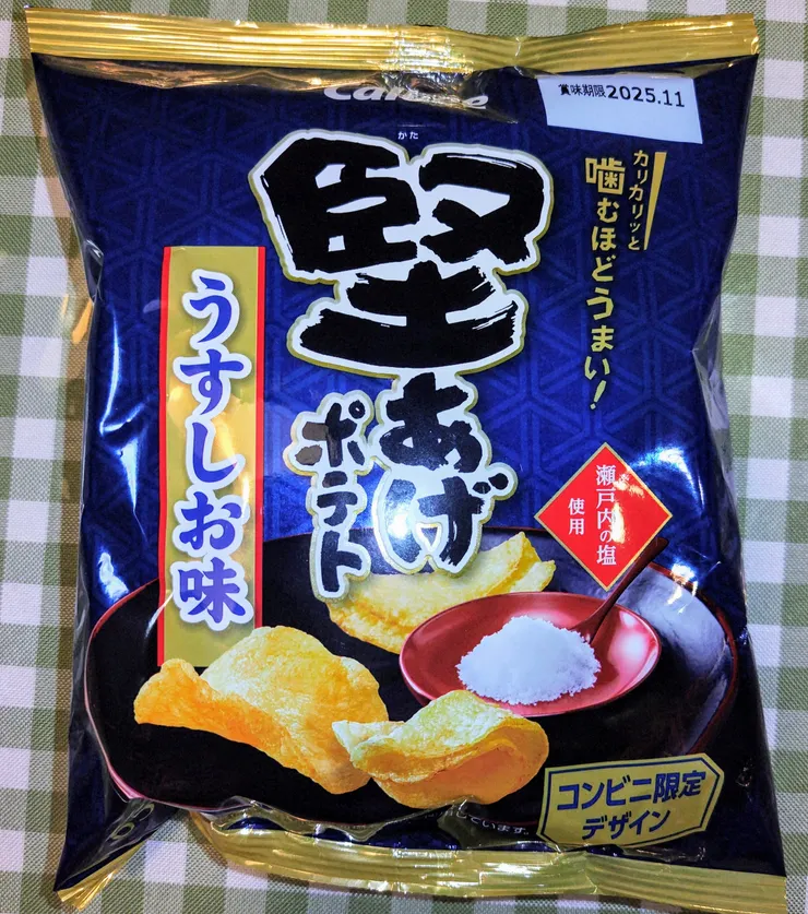 アイキャッチ