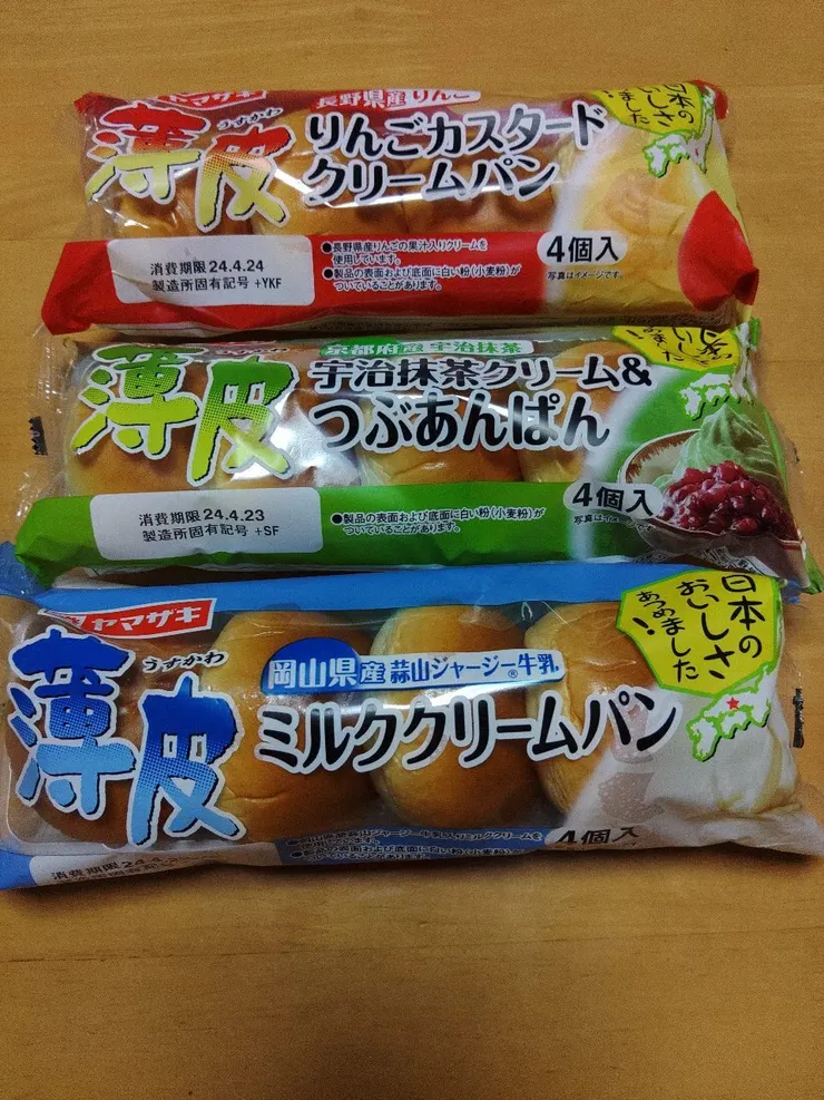 アイキャッチ