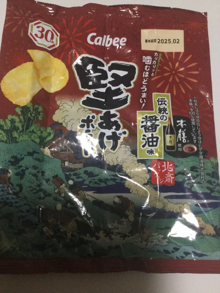 アイキャッチ