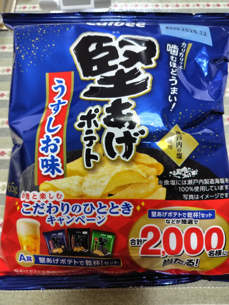 アイキャッチ