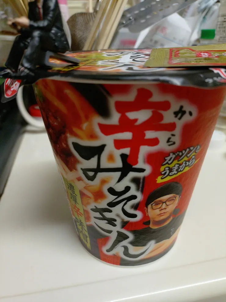 アイキャッチ